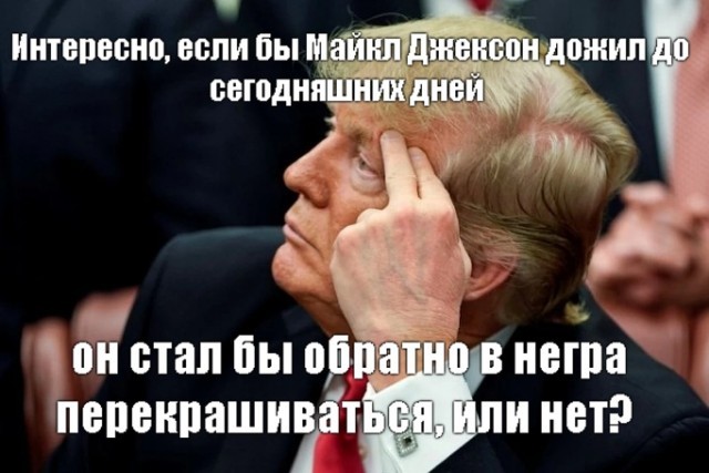 Размышления