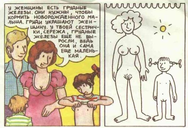 откуда берутся дети фото в реальной жизни. Смотреть фото откуда берутся дети фото в реальной жизни. Смотреть картинку откуда берутся дети фото в реальной жизни. Картинка про откуда берутся дети фото в реальной жизни. Фото откуда берутся дети фото в реальной жизни