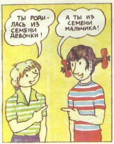 откуда берутся дети фото в реальной жизни. Смотреть фото откуда берутся дети фото в реальной жизни. Смотреть картинку откуда берутся дети фото в реальной жизни. Картинка про откуда берутся дети фото в реальной жизни. Фото откуда берутся дети фото в реальной жизни