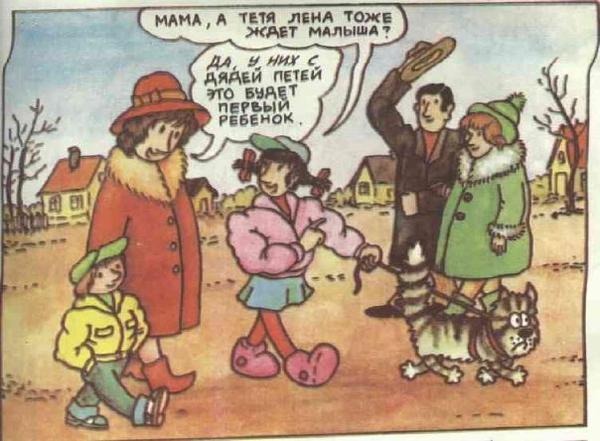 откуда берутся дети фото в реальной жизни. Смотреть фото откуда берутся дети фото в реальной жизни. Смотреть картинку откуда берутся дети фото в реальной жизни. Картинка про откуда берутся дети фото в реальной жизни. Фото откуда берутся дети фото в реальной жизни