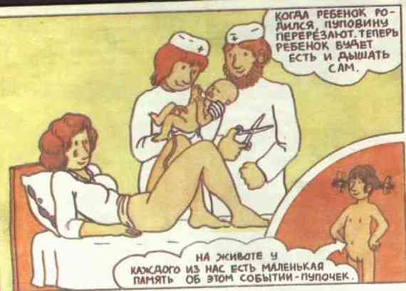 откуда берутся дети фото в реальной жизни. Смотреть фото откуда берутся дети фото в реальной жизни. Смотреть картинку откуда берутся дети фото в реальной жизни. Картинка про откуда берутся дети фото в реальной жизни. Фото откуда берутся дети фото в реальной жизни