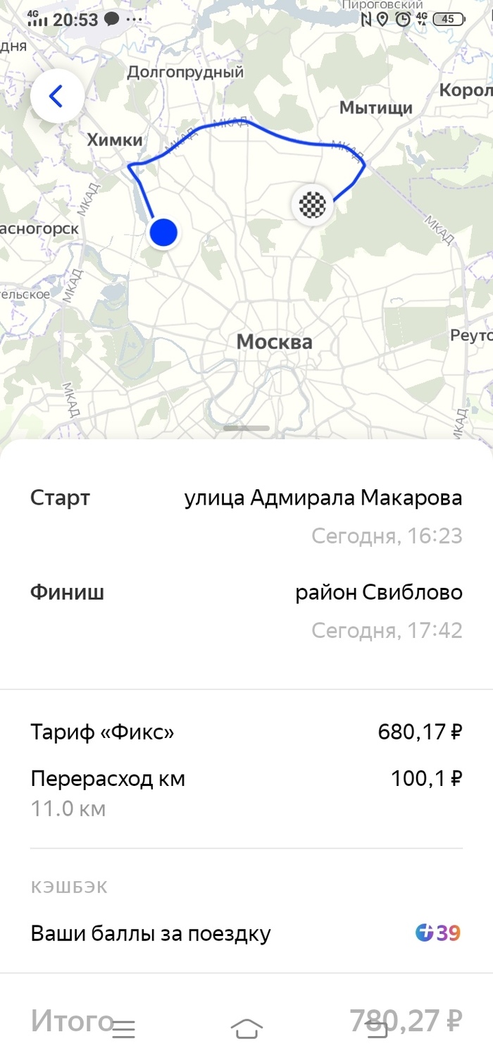    Yandex Drive      ... ,  ,  ,  ,  , , ,  , ,   , 