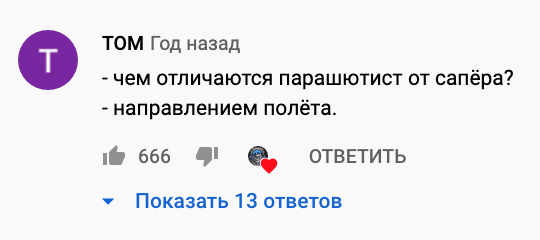  ?   , , YouTube, ,  , 