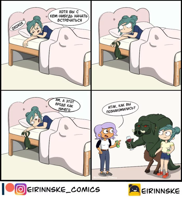 Are my standards too low or not? - Eirinnske Comics, Comics, Monster under the bed, Girls, Relationship