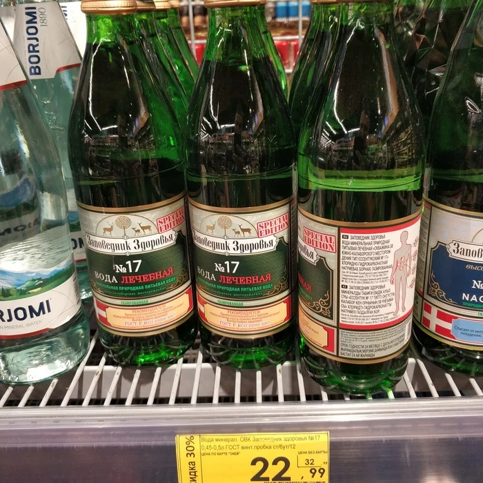 We haven't decided yet... - Score, Mineral water, Price tag