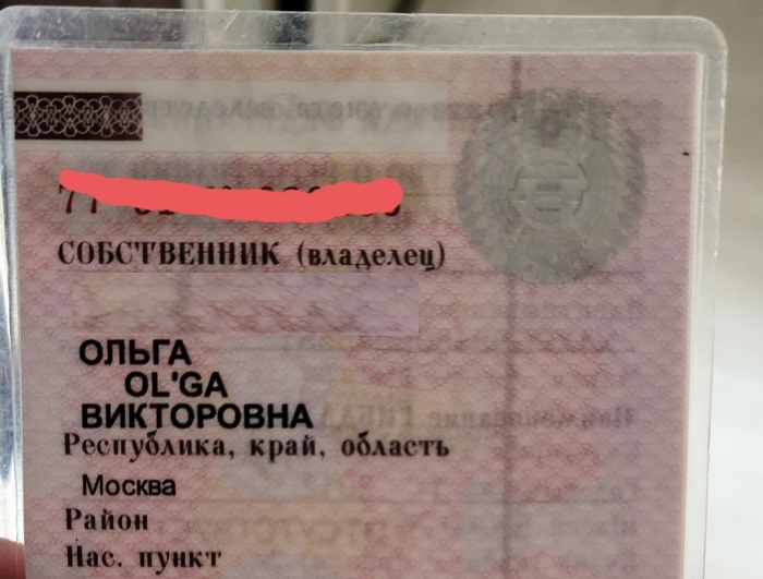 Найдены документы Миклашевская Ольга