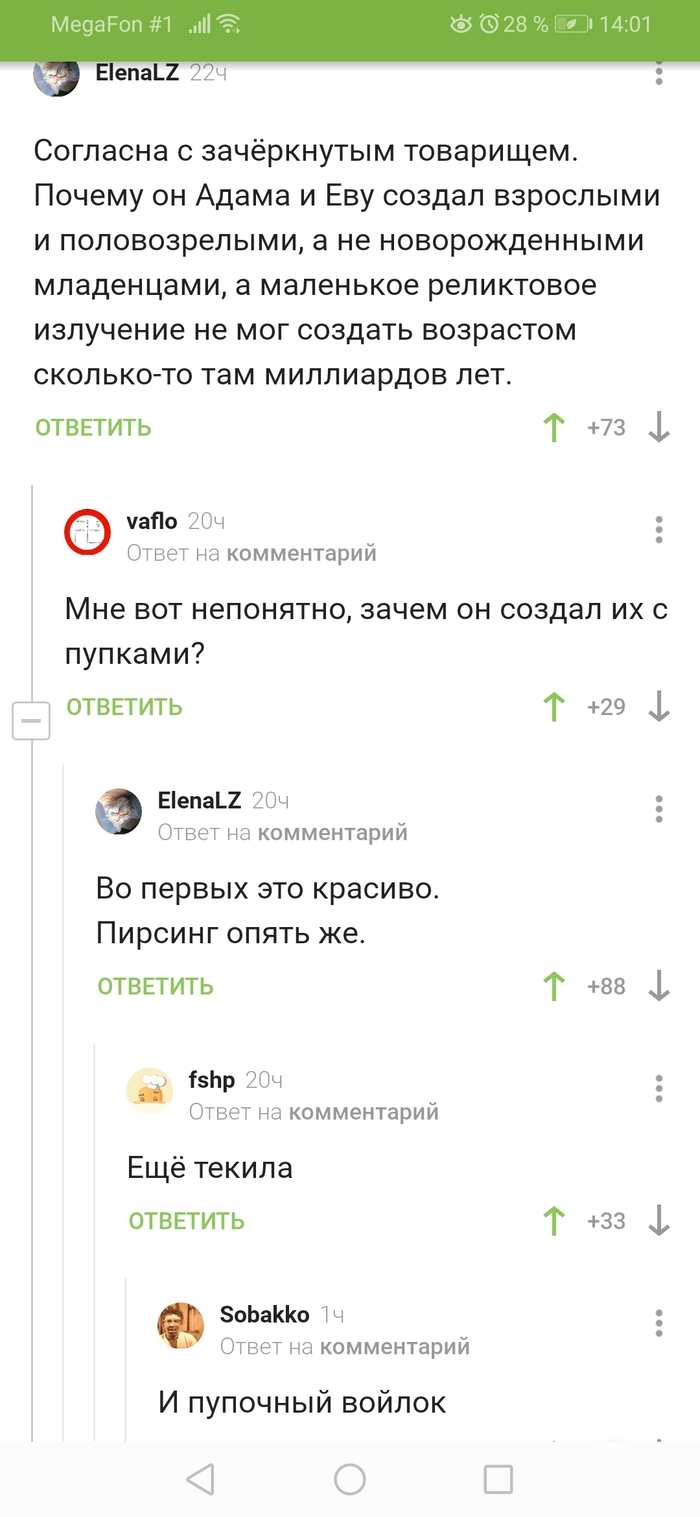 � �������� ������!