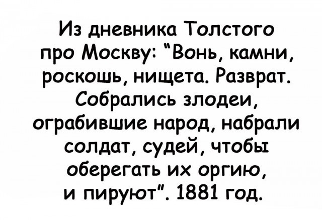 Maskwwa - Moscow, Lev Tolstoy
