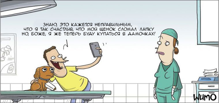 Пёсика жалко