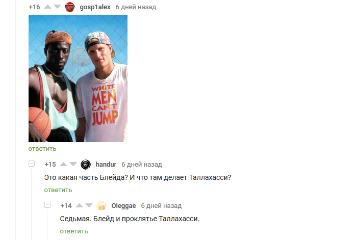 Blade and Tallahassee - Comments on Peekaboo, Screenshot, Comments, Wesley snipes, Woody Harrelson