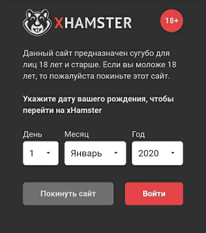 Аналитики XHAMSTER выявили удивительную закономерность - Моё, Статистика, Порно, Юмор