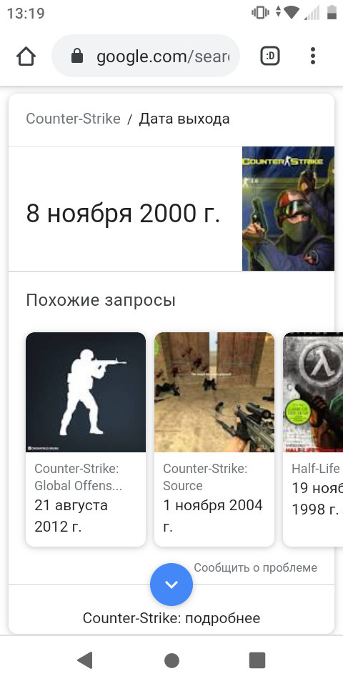 Через месяц днюха у любимой 20 лет рука об мышку