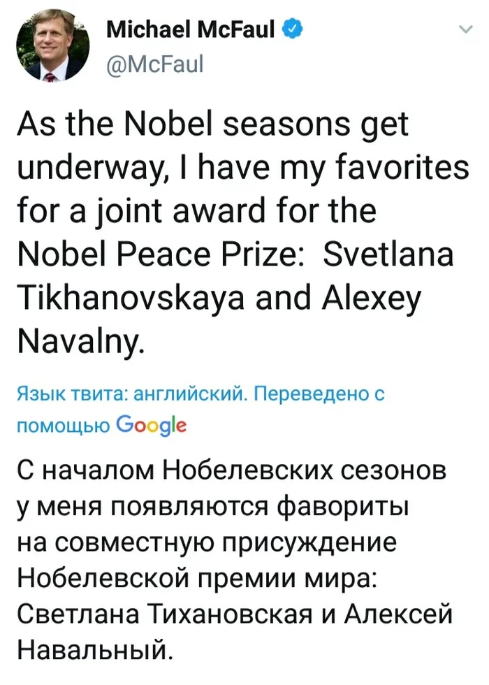 If an American diplomat (read intelligence officer) has these people among his favorites, then who are they? - Alexey Navalny, Politics, USA, Twitter, Screenshot