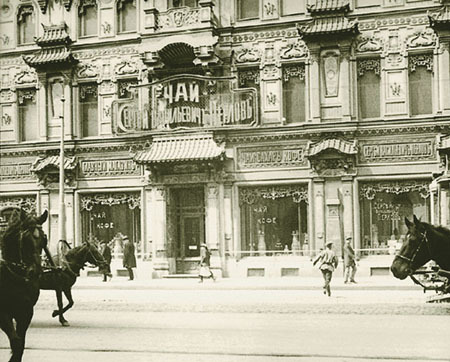 Perlov's tea shop - Moscow, Tea House, sights, Architecture, Longpost