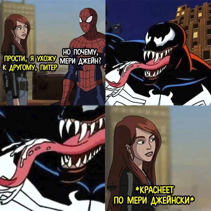 Dignity - Spiderman, Venom, Cunnilingus, Language, Marvel, Mary Jane