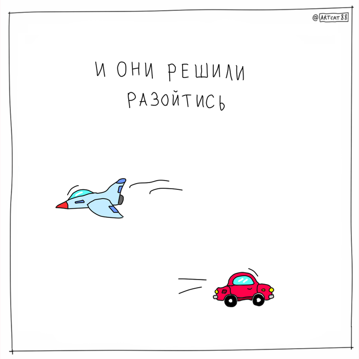девушка предложила пожить отдельно что делать. Смотреть фото девушка предложила пожить отдельно что делать. Смотреть картинку девушка предложила пожить отдельно что делать. Картинка про девушка предложила пожить отдельно что делать. Фото девушка предложила пожить отдельно что делать