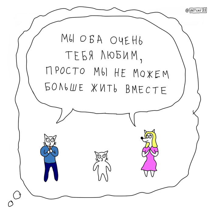 девушка предложила пожить отдельно что делать. Смотреть фото девушка предложила пожить отдельно что делать. Смотреть картинку девушка предложила пожить отдельно что делать. Картинка про девушка предложила пожить отдельно что делать. Фото девушка предложила пожить отдельно что делать