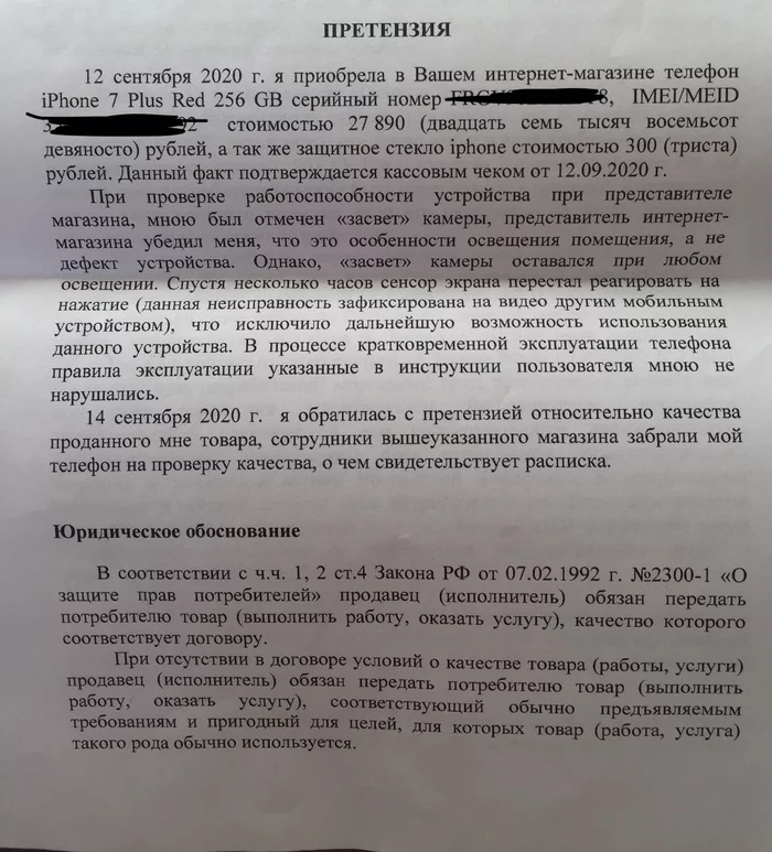 I call on the League's lawyers for help - My, Legal aid, Legal literacy, Legal Liability, League of Lawyers, Lawyers, Help, Clarification, Law, Longpost