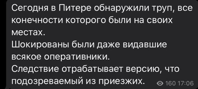 Страньше есть ли такое слово. Смотреть фото Страньше есть ли такое слово. Смотреть картинку Страньше есть ли такое слово. Картинка про Страньше есть ли такое слово. Фото Страньше есть ли такое слово