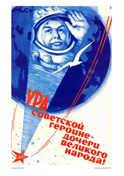 Space, USSR - Space, the USSR