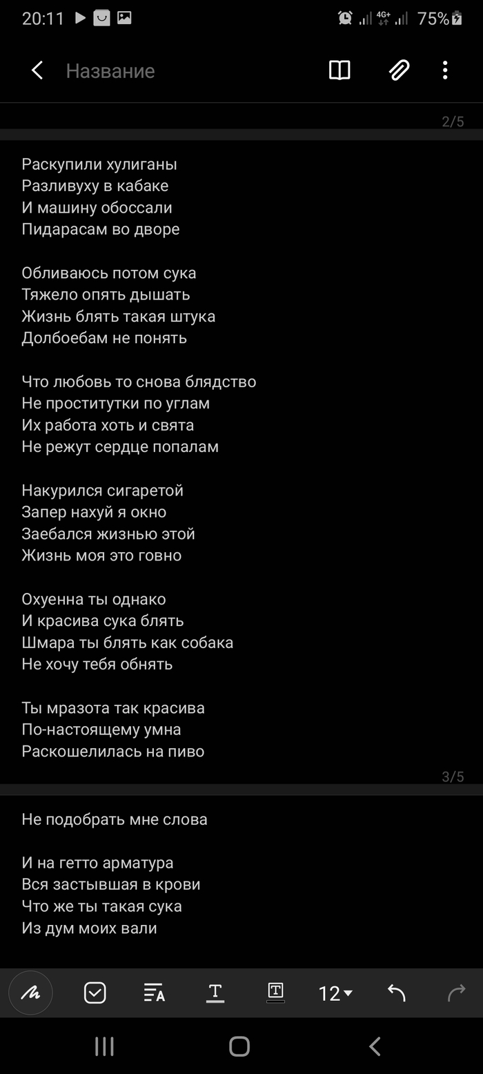 Мат: истории из жизни, советы, новости, юмор и картинки — Горячее, страница  36 | Пикабу