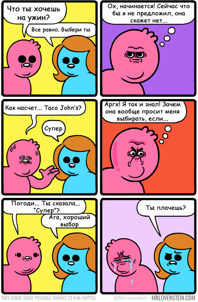  ? Mrlovenstein, , , , , 