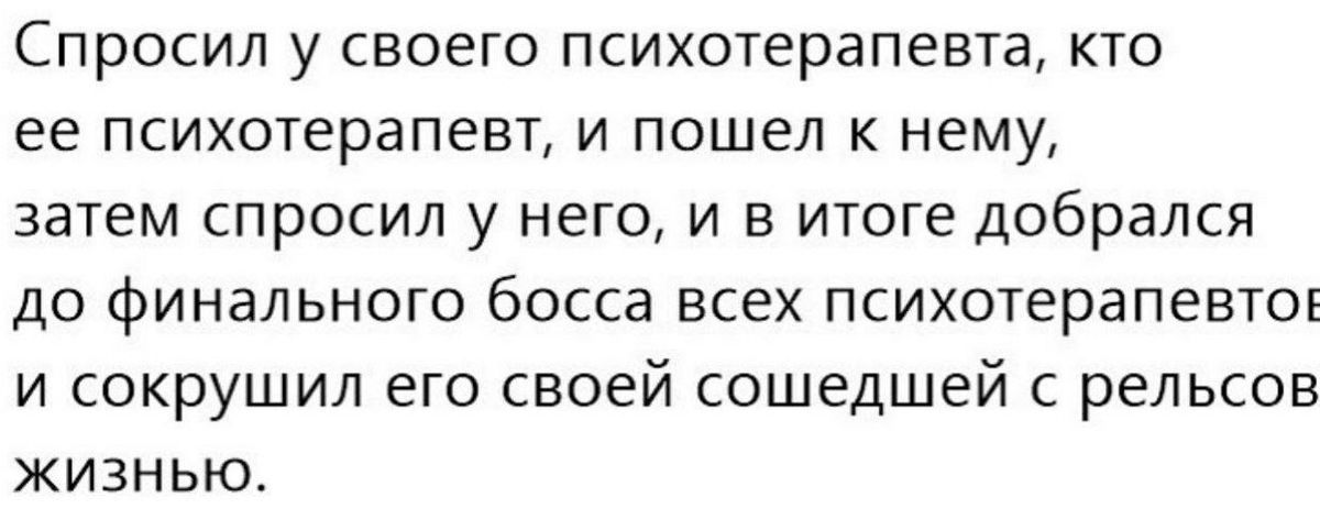 Как отшить девушку. Как отшить парня. Как отшить парня не обидев. Фразы чтобы отшить парня. Как отшить мальчика чтобы он не обиделся.