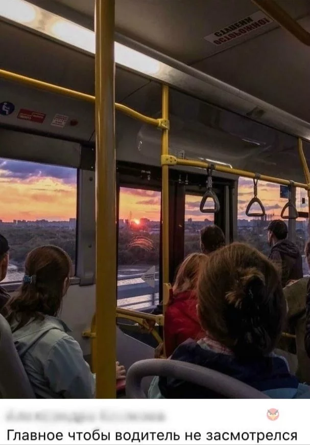 Staring at it - Comments, Sunset, Bus