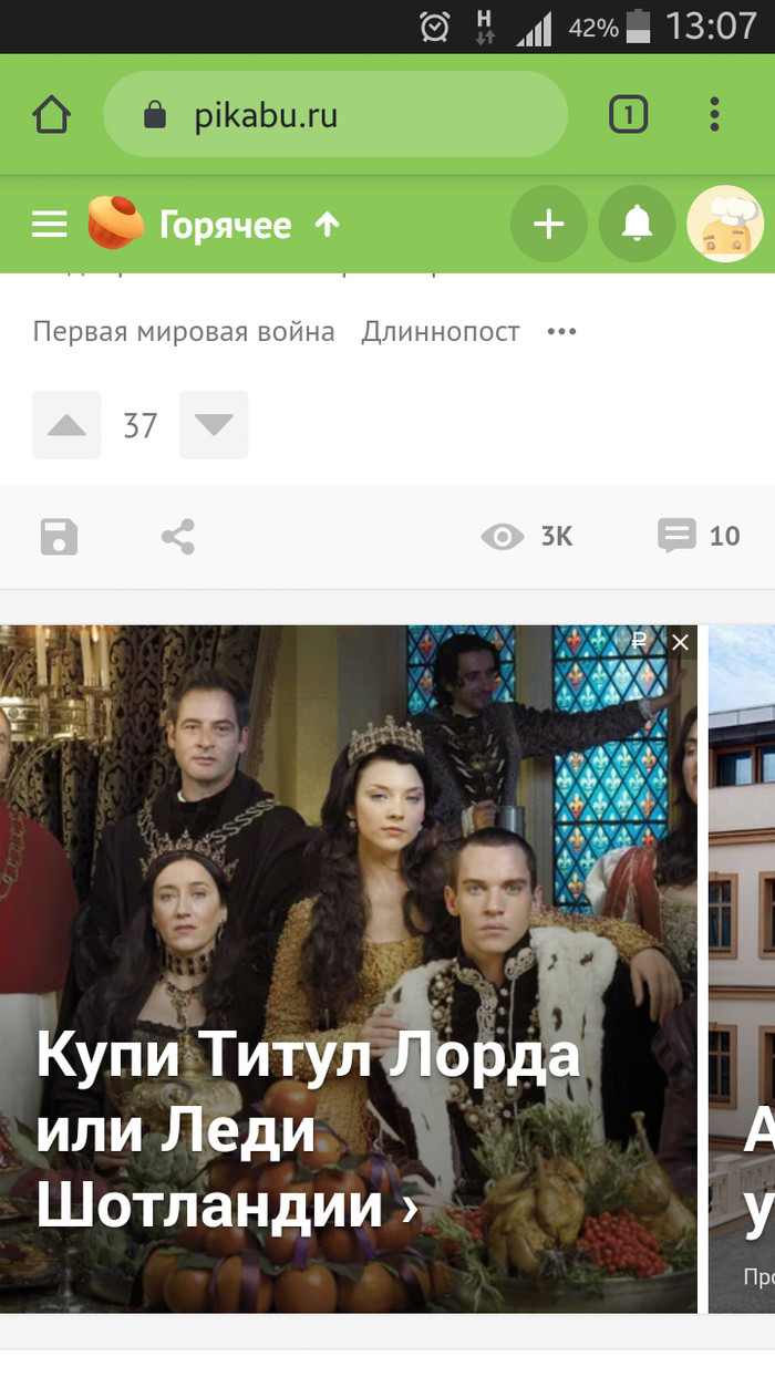 Спасибо, яндекс, я подумаю...