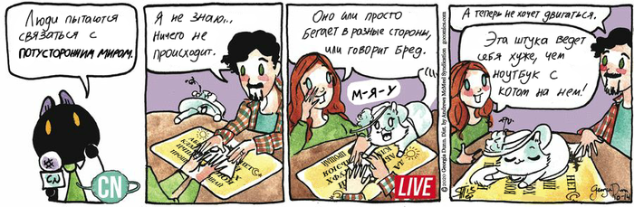    14.10.2020