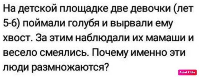 Яжматери 15 - Длиннопост, Подборка, Яжмать, Исследователи форумов, Скриншот