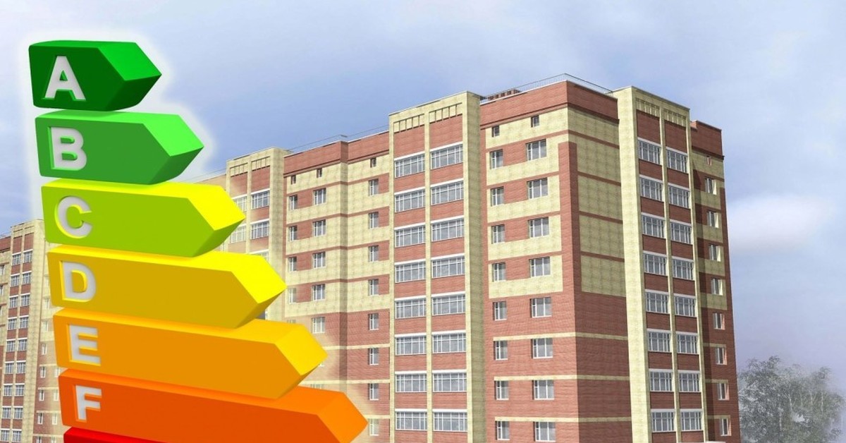 Геотермальное отопление. • внедрение интеллектуальных систем учета. Энергетика многоквартирного дома. Потери тепла в доме. Одпу электроэнергии.