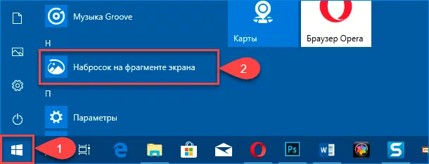 Как сохранить текстовый документ «Microsoft Word» в формате «JPEG»? Длинное, Microsoft office, Microsoft Word, Pdf, JPEG, Документы, Длиннопост