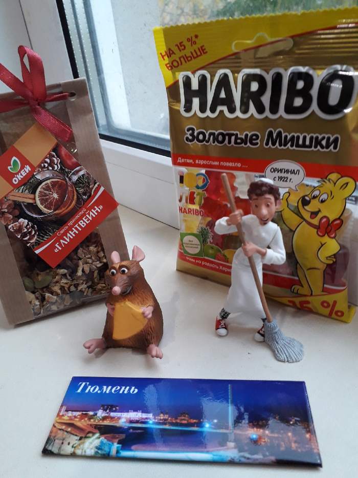 Профобмен 2020. Тюмень - Таврическое