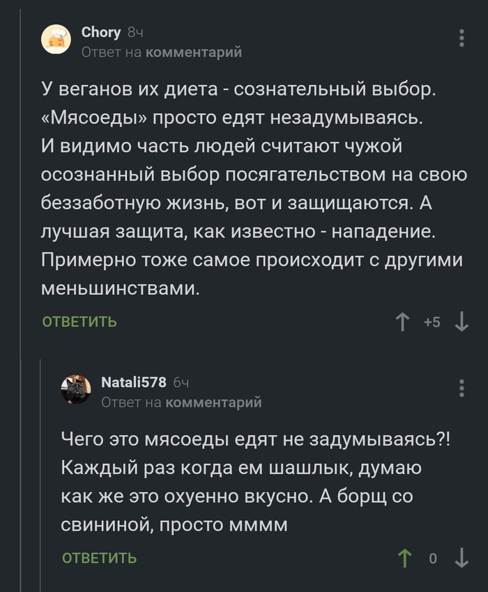 секта где не едят мясо. Смотреть фото секта где не едят мясо. Смотреть картинку секта где не едят мясо. Картинка про секта где не едят мясо. Фото секта где не едят мясо секта где не едят мясо. Смотреть фото секта где не едят мясо. Смотреть картинку секта где не едят мясо. Картинка про секта где не едят мясо. Фото секта где не едят мясо