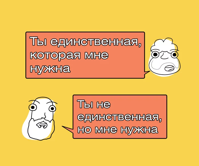 6 смешных отличий между мужчиной и мальчиком - Моё, Отличия, Комиксы, Юмор, Развлечения, Мужчины, Мальчик, Длиннопост