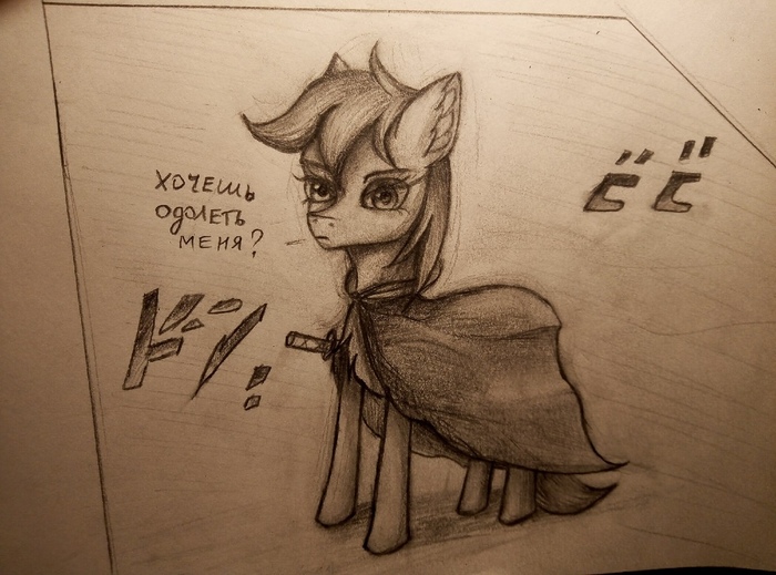 Oh? You're approaching me? My Little Pony, Original Character, JoJo Reference