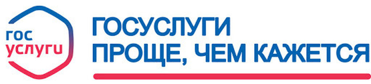 Знак госуслуги картинки