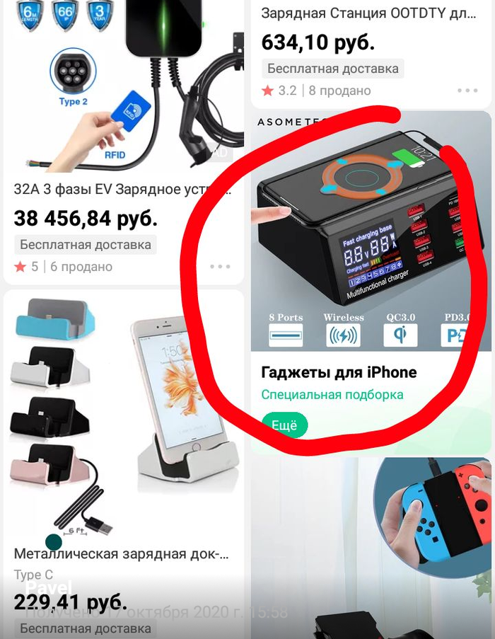     , 