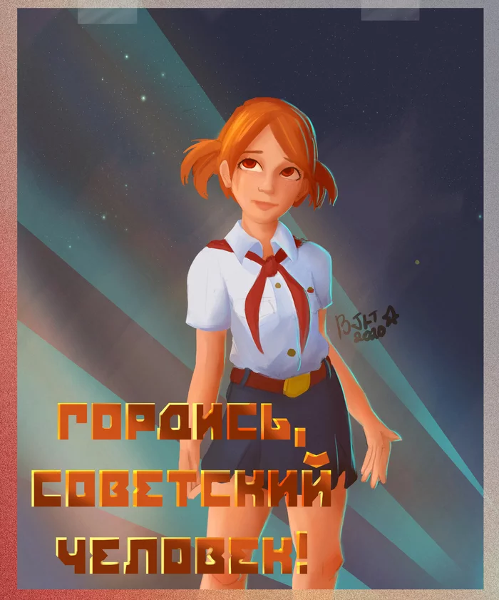 You opened the way to the stars from Earth! - Alisa Dvachevskaya, Propaganda poster, the USSR, Art by BJLT, Art