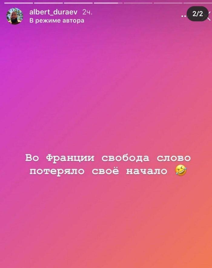 аллах так сказал мем. Смотреть фото аллах так сказал мем. Смотреть картинку аллах так сказал мем. Картинка про аллах так сказал мем. Фото аллах так сказал мем
