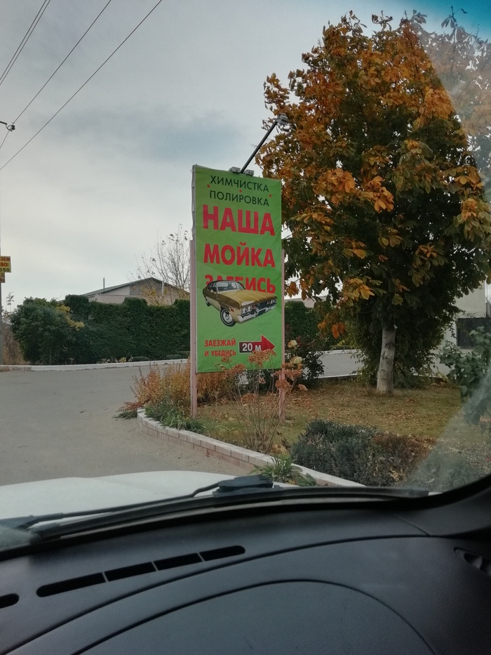 ��������� ������� 49,5