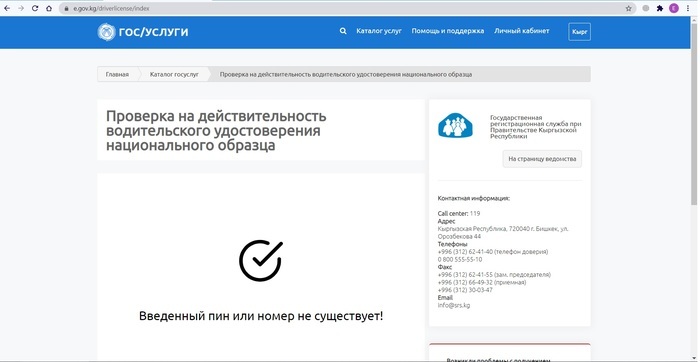Яндекс такси в Могилеве ☎️ телефон, заказ онлайн, работа, промокод