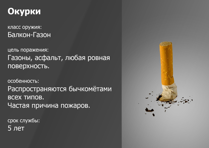 Палка для сбора мусора своими руками фото