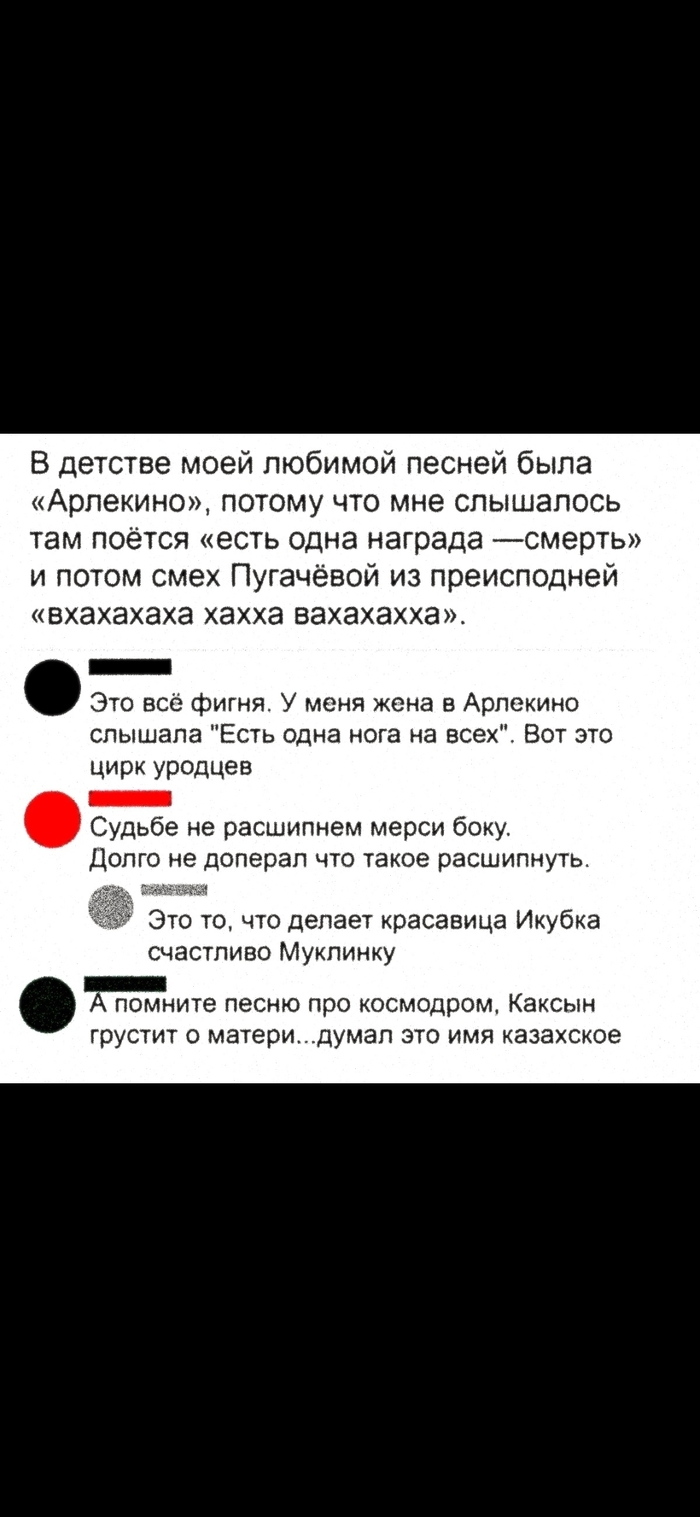 Скрипка лиса))