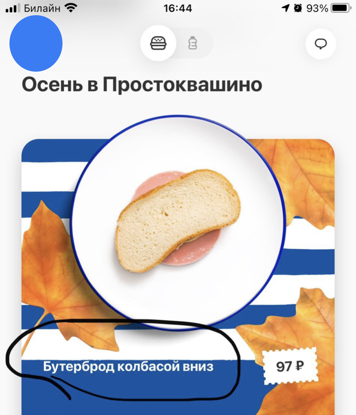 ���������� ����� �� ������ �������� ���)