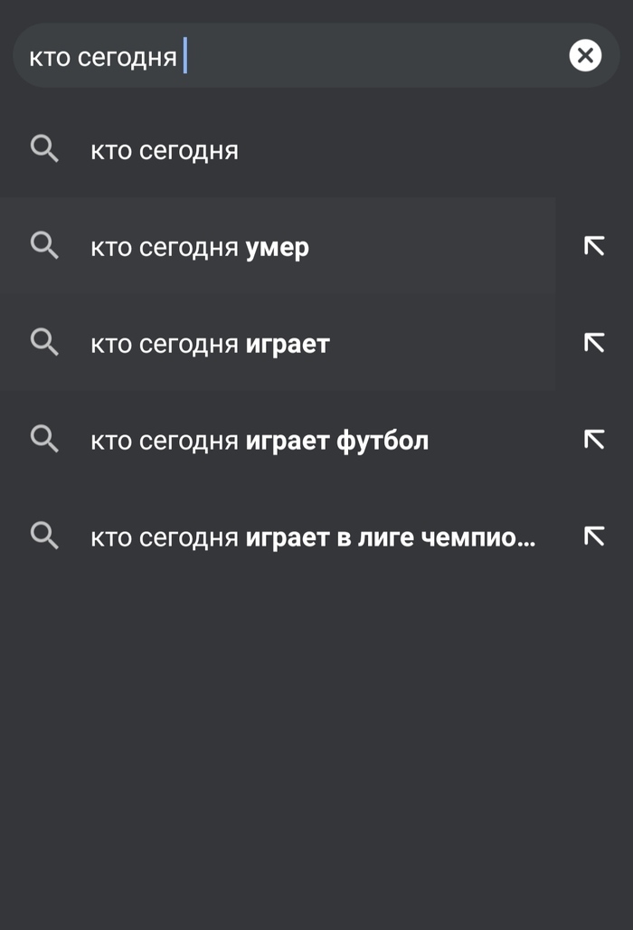 Google знает как взбодрить с утра | Пикабу