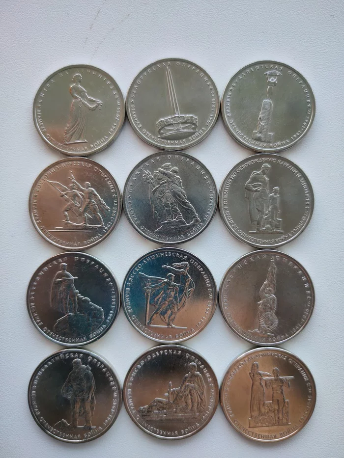 Addition to my coin collection - My, Commemorative coins, Numismatics