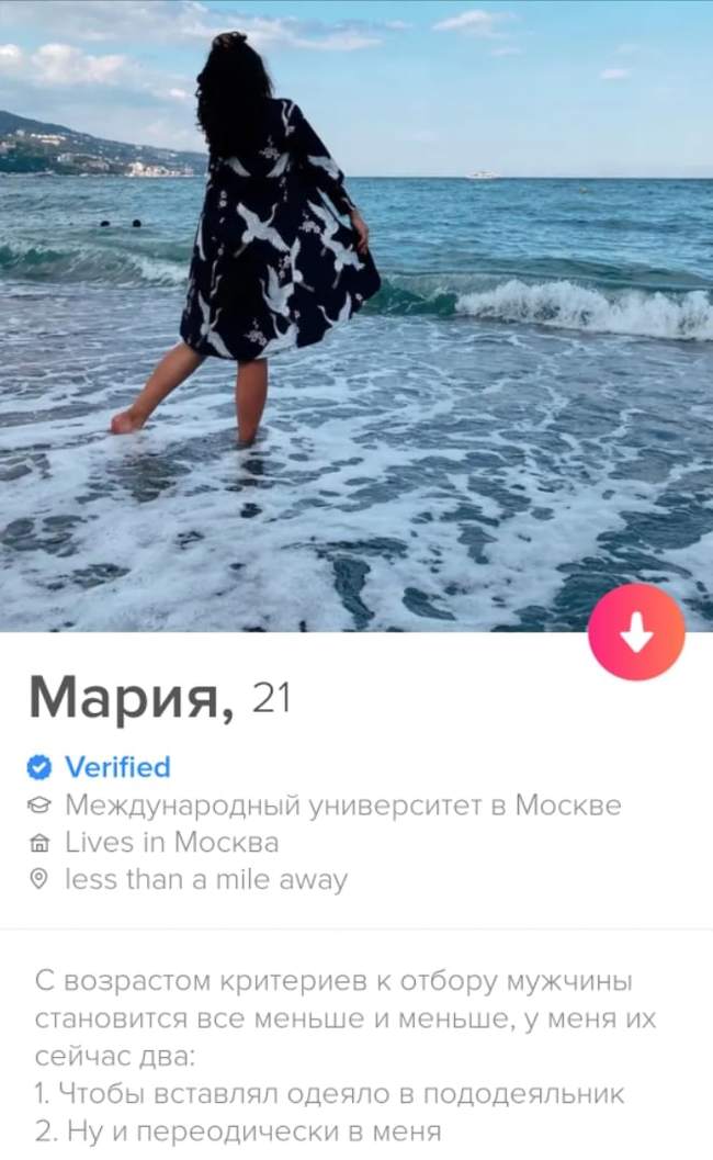 Знакомства - Знакомства, Tinder, Скриншот, Девушки