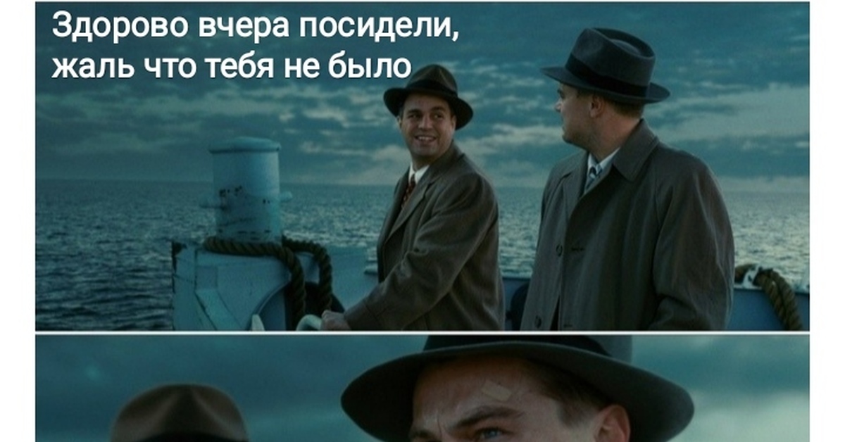 Картинки смешные с ди каприо
